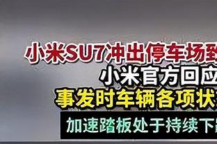 伊东纯也数据：助攻大四喜获评全场最高9.6分，多项数据全场最多